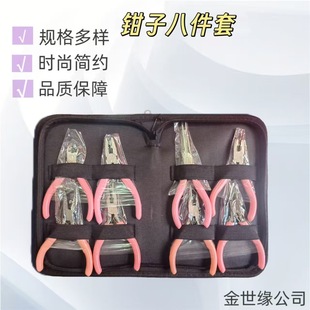 �羳�錚�Q�Ӱ˼����ֹ�DIY�Q�Ӽ����Q�A���Qб���Q���b���߬F؛