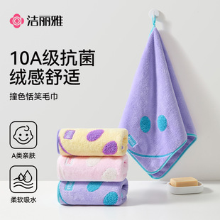 ������ �Ӻ���ˮ����ëϴĘϴ��ë�� 10A������Цϵ��ë�� �ɶ���
