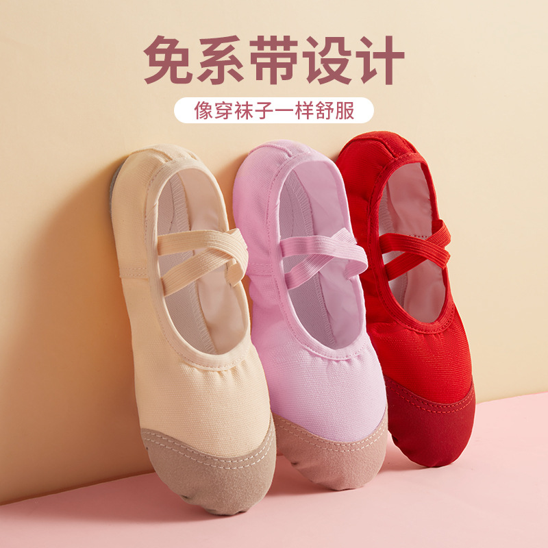 Children's Dance Shoes, Dance Shoes, Women's Soft-Soled Body Training Shoes, Boys and Girls, Ballet Cat Claws, Ethnic Chinese Dance Flats