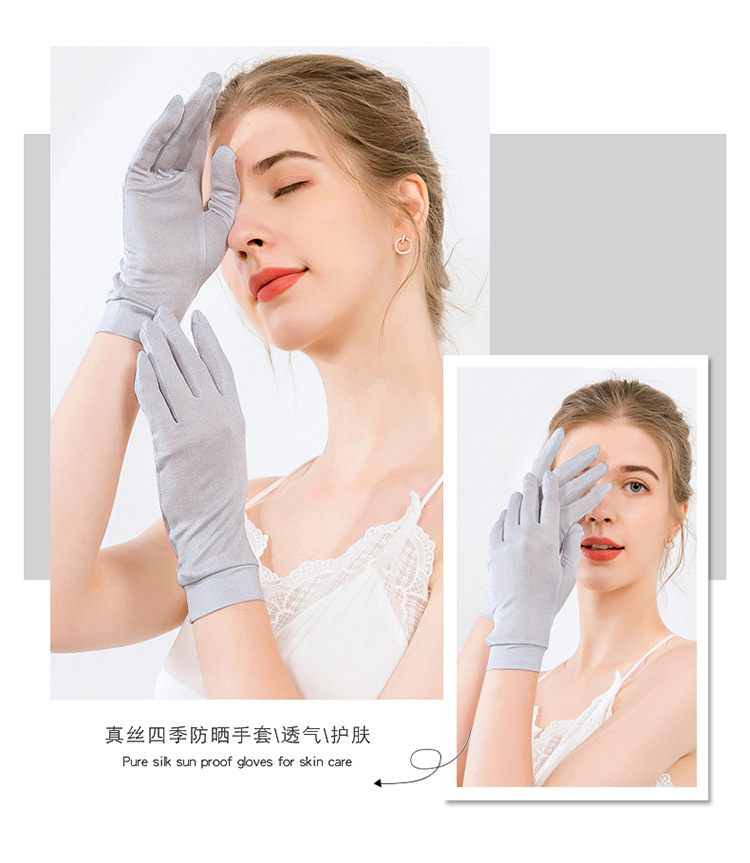 BSY20057真丝手套_17.jpg