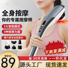 颈椎按摩器小海豚按摩棒锤筋膜枪敲打捶打颈肩膀腰腿部背礼品