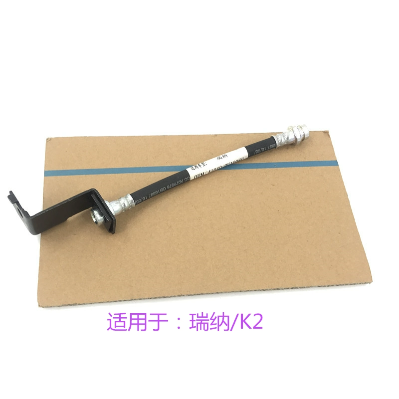 Подходит для Kia K3 Frederi K2 Sairati Modern Yuemou Langmou Irishine Platter Hoster Pipe
