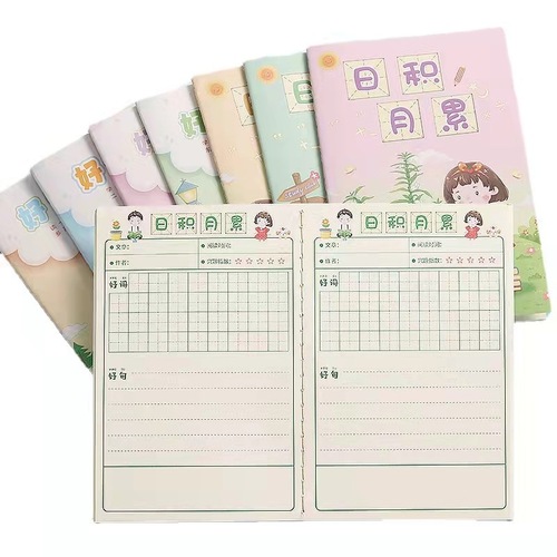 This elementary school birthday book has been accumulated over a long period of time, good words and good sentences, soft copy excerpts, a5 notebook wholesale