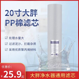 20����־۱�ϩpp�ޞVо ȫ�������ˮ���^�V���ˮ�C�ۇ��Vо