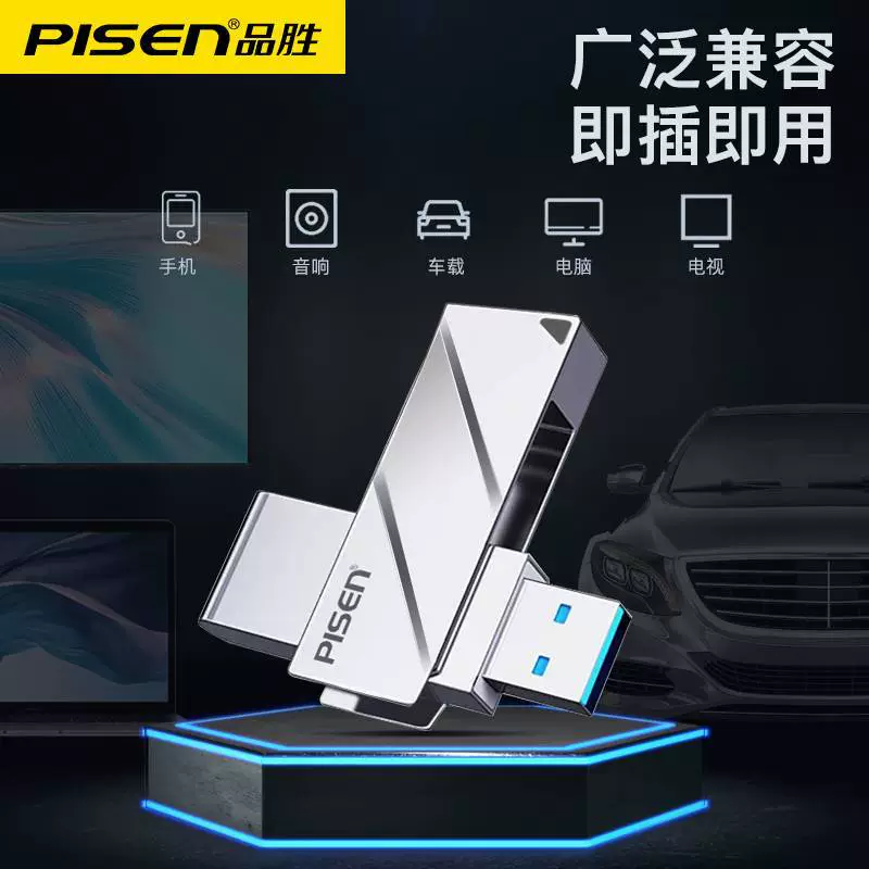 USB флеш-драйв, ноутбук, 16G, 32G, 64G, 128G, подарок на день рождения