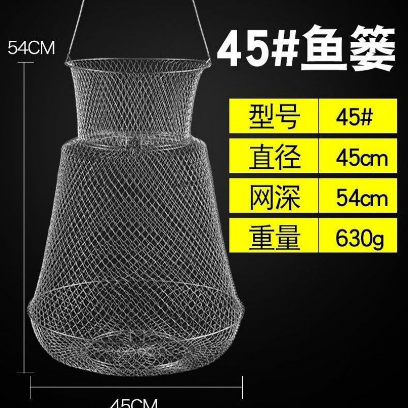 Pesca salvaje de acero inoxidable mini cesta de pescado carretera de pesca plegable cable de acero de soporte de red de pesca jaula de pesca anti-colgar China