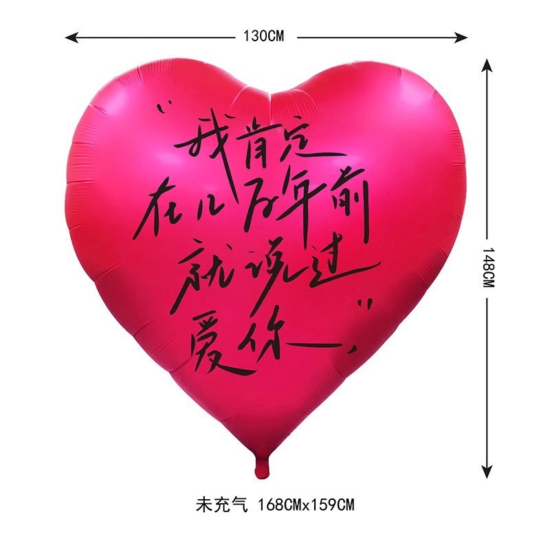 60inch 사랑해요 (로즈 레드 프리 핸드 펌프)