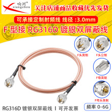 RG316D�p������y���l���L��F���DF�^Ӣ��������50�WķRFͬ�S��