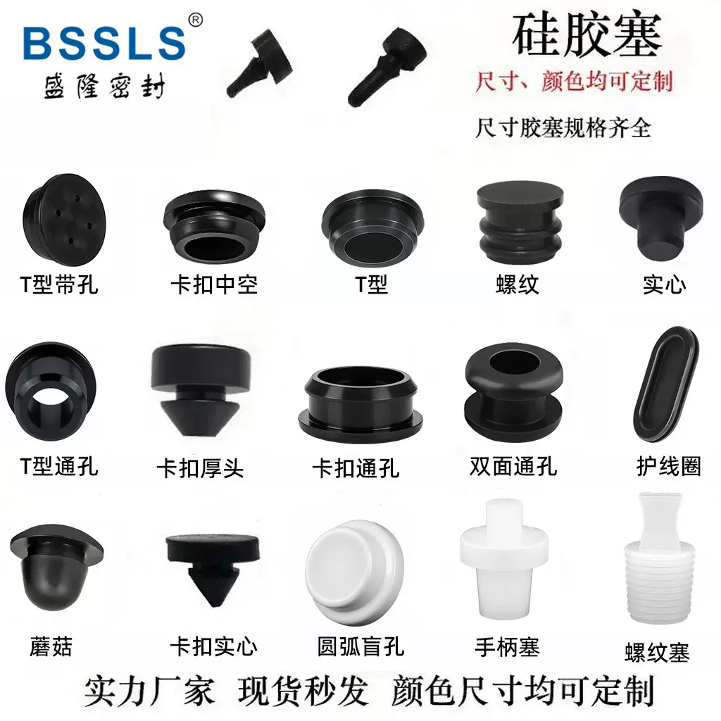 定制硅胶套保护套不锈钢管堵头堵帽圆柱硅胶保护帽防护密封塑料管