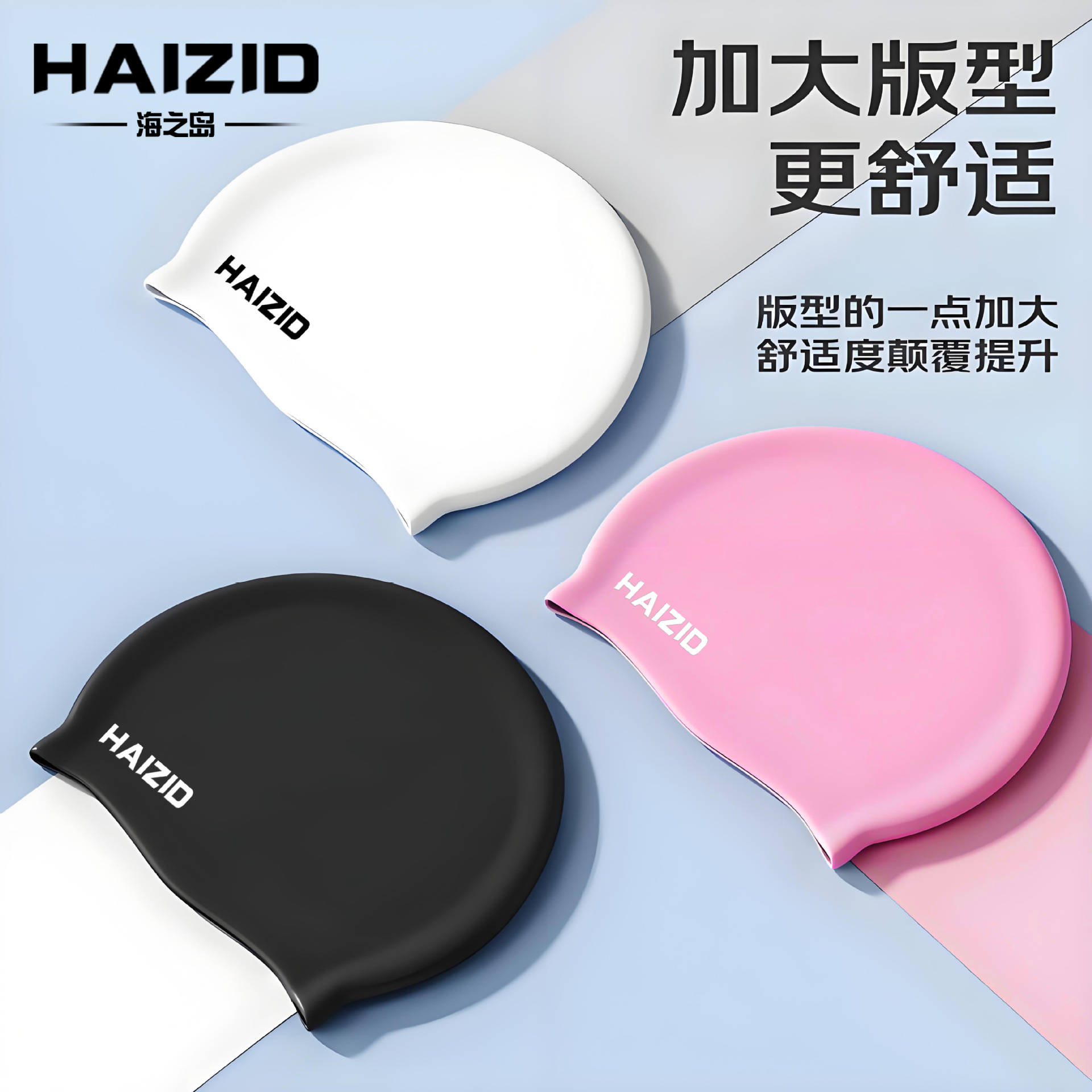 waterproof comfortable silicone swimming cap for swimming