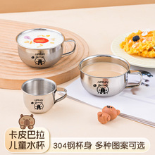 ��Ƥ����304����ֲ豭�׶�԰��ͯ��ˮ���͸��´��ֱ����ӿɰ�