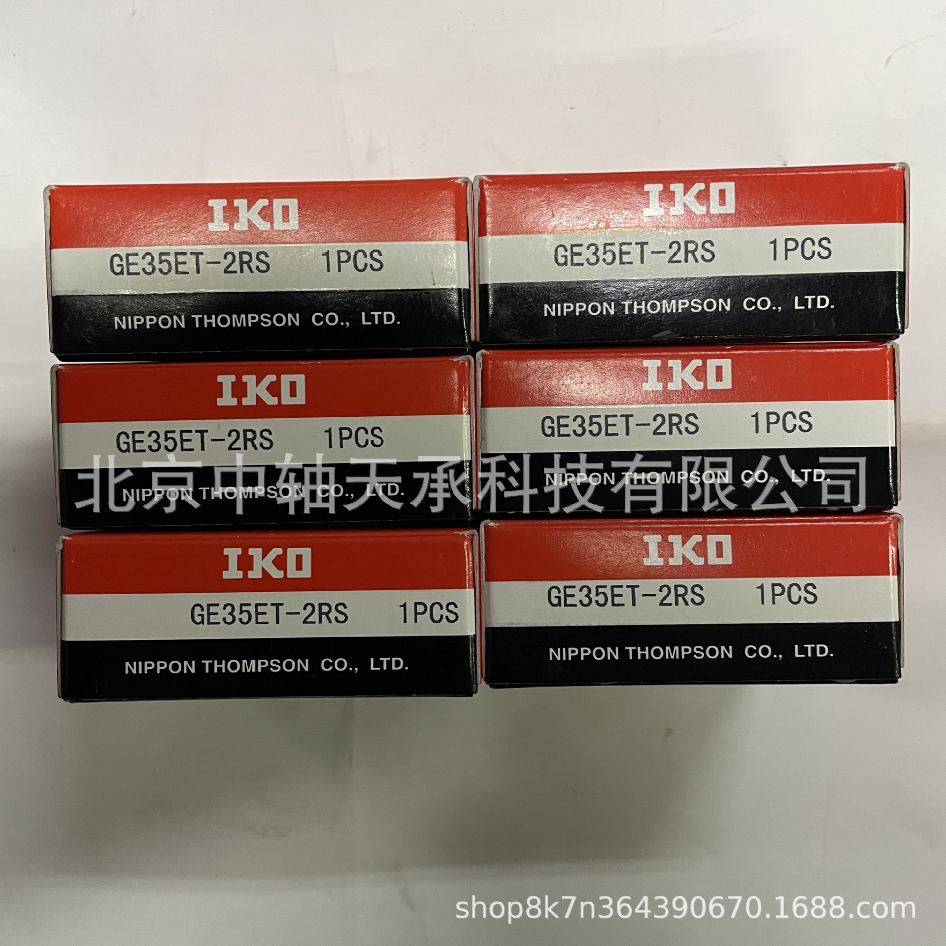 IKO自润滑向心关节轴承IKO GE 12 15 17 20 25 30 35 40 ET-2RS