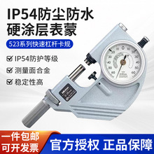 Sܸǧֳ523-121 0-25߾ȎٿҎ