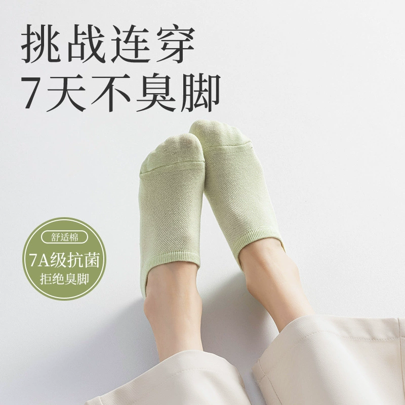 Thin antibacterial non-slip silicone summer oil, knee socks, absorbs sweat and smell