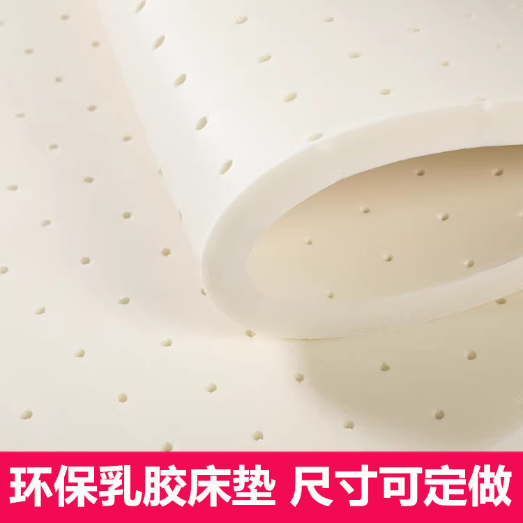 Latex Mattress Baby Mattress Coconut Palm Environmentally Friendly Breathable Student Kindergarten Mattress Kidsren's Mattress Soft Cushion 2cm