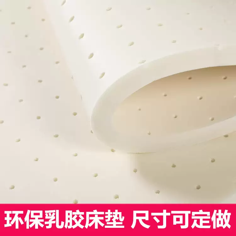 乳胶床垫婴儿床垫椰棕环保透气学生幼儿园床垫子儿童床褥软垫2cm