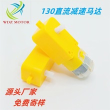 ����130����С�����̻�������ֱ̥�����DIY����ʵ�������������
