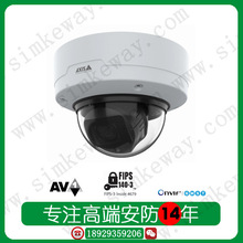 ��ӍʿAXIS P3275-V ����z��C