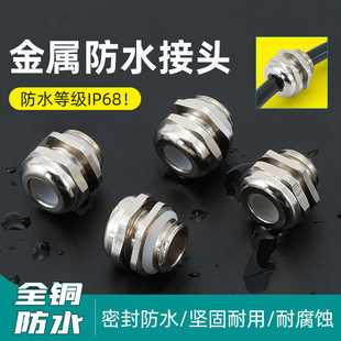 LED��������|��ˮ���^M12X1.5���m�^���ݼy����·����©���^늾�