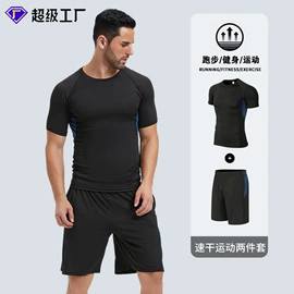 足球服;足球护腿板;运动背包
