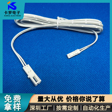 现货杜邦线延长线2米白色22AWG 1米端子线橱柜灯线束公母加长线材