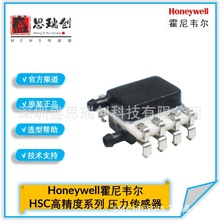 ����ɫ����HSCMRRD005ND2A3��ѹ5inH2O����I2Cѹ������������Τ��