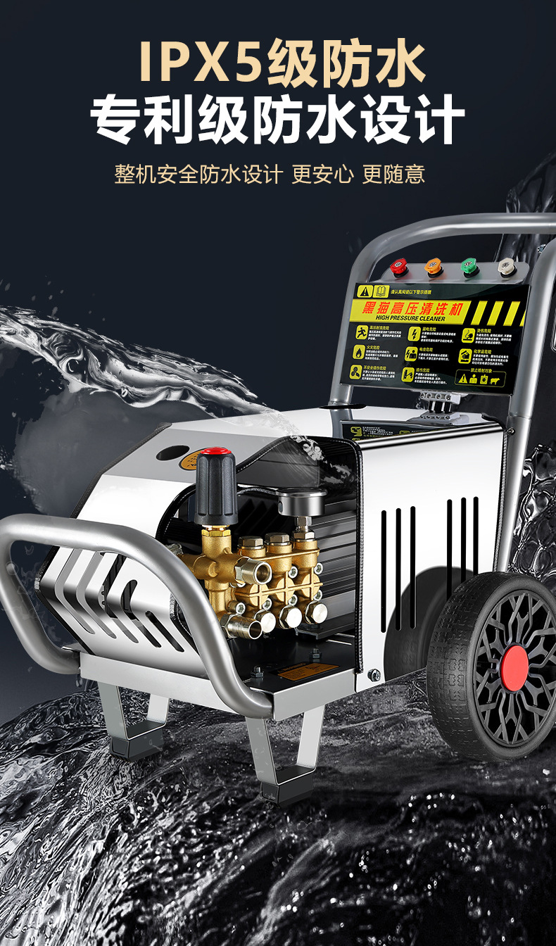 Car washing machine high pressure water gun household 220V cleaning machine powerful washing machine high power water pump