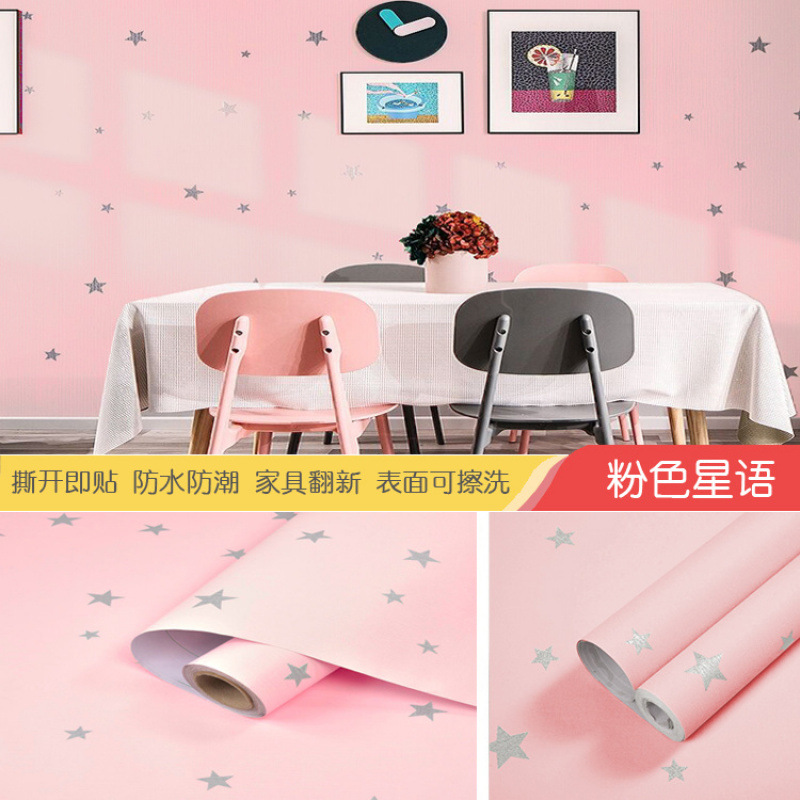 핑크 스타 언어 [핫 세일]