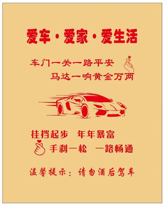 Suitable for car footrest paper thickening paper car wash paper footrest paper car disposable footrest paper