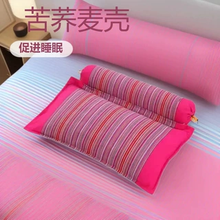 苦荞麦壳颈椎枕组合学生办公颈椎荞麦枕