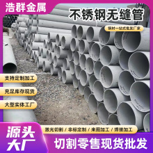 S201 304 316LP䓹 wݔòP䓟op䓹ܬF؛