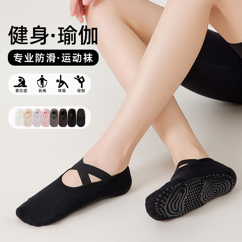 Professional Yoga Socks for Women, Non-Slip, Backless, Short-Tube, Seamless, Invisible Boat Socks with Cross Straps for Dance and Pilates