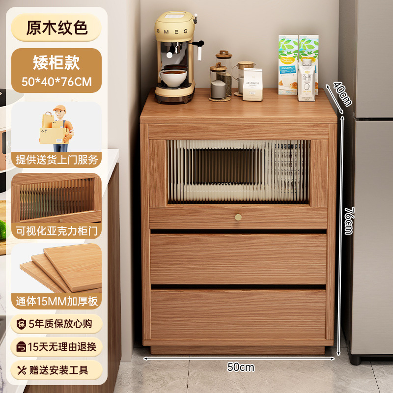 Gabinete de comedor armario de cocina doméstico contra la pared armario de almacenamiento integrado armario de té multifuncional horno armario de almacenamiento