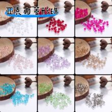 ������4-20MM��ɫ�p�����δ��� �ֹ�diy�����������b�Ʒ���ɢ��