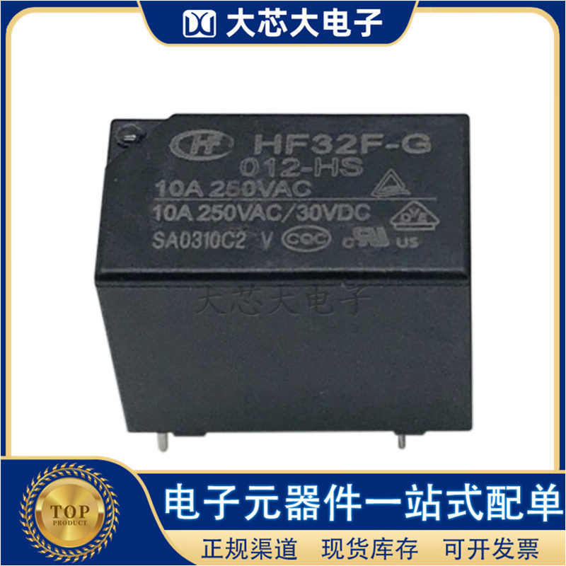 HF32F-G/012-HS DIP-4 宏发功率继电器 全新原装