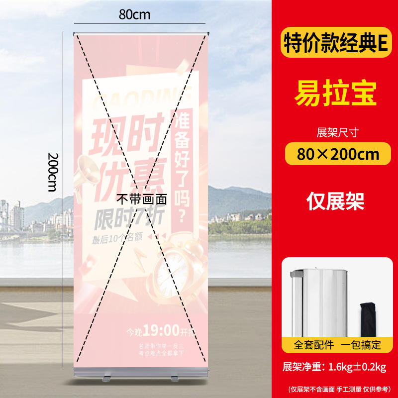 Expositor de póster enrollable personalizado, expositor retráctil, producción de estantes, tablero publicitario, tablero de exhibición, pancarta enrollable personalizada