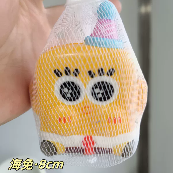 【Net Pack】Haidui Baby-8cm
