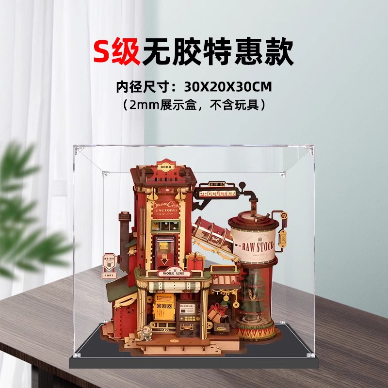 若客プレゼント工場の手作りdiyの組み立て装飾品アクリル展示箱透明ガラスカバー防塵箱を適用する