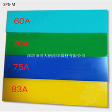 �ձ�SPS�ν�M����UV9*50 9*48 9*42 7*40 9*30 5*25 1950MM��Ӳ��