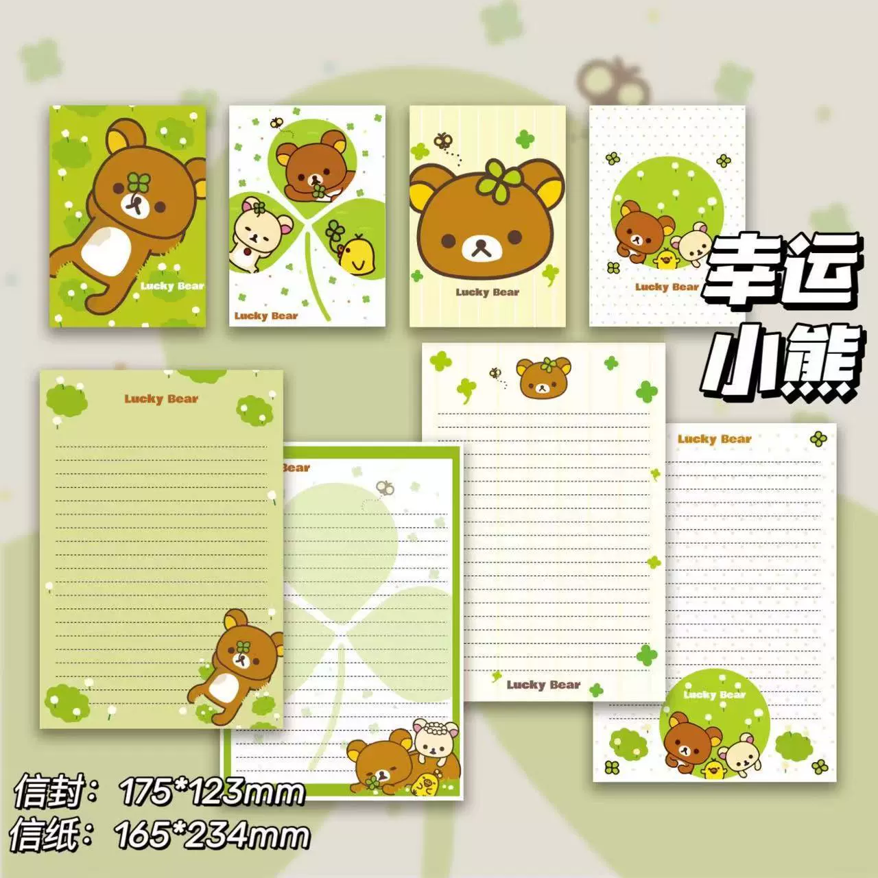 Счастливый медвежонок конверт кампус премиум-класса канцелярские