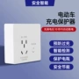 明装防水防雨十孔插座