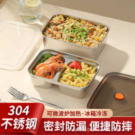 跨境不锈钢保鲜盒上班族双格饭盒学生宿舍带盖餐盒冰箱密封冷冻盒