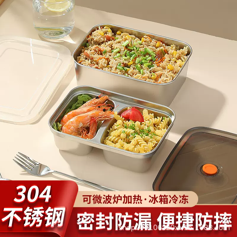 跨境不锈钢保鲜盒上班族双格饭盒学生宿舍带盖餐盒冰箱密封冷冻盒