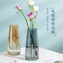 北欧ins极光幻彩玻璃花瓶透明插花水养植物桌面插花瓶生态瓶批发