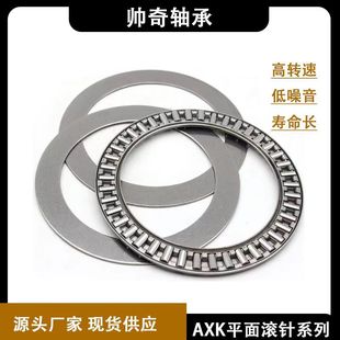 ƽ��L��S��AXK0821 AXK1024 AXK1226 AXK1226 AXK1528  AXK1730