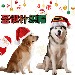 Pet Red Hat Christmas New Year Holiday Celebration Autumn and Winter Protection Amazon New Cute Pet Hat