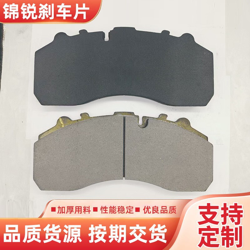 Bus Brake Pads Wva29246 Semi-Metallic Ceramic Material Truck Brake Pads Imported Mercedes-Benz Brake Pads