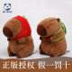 Slug Bear Capibala Doll Plush Toy Internet Popular Maillard Capibala Ugly Cute Doll Capibala Pillow