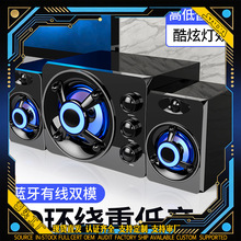 SADA D-208台式电脑音响家用多媒体笔记本手机重低音炮迷你小音箱