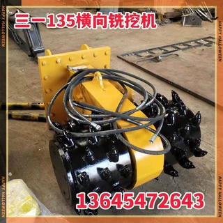 晟旭隧道开采铣挖机 露天煤矿开采机 混凝土砂石铣挖机掘进机厂家